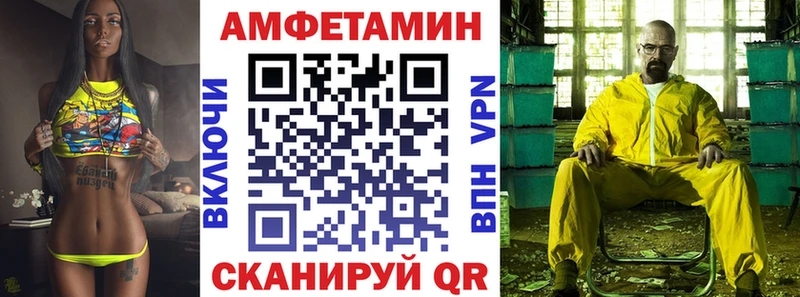 АМФ Premium  Купить где  Партизанск 