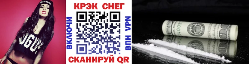 КОКАИН 97%  Купить  Партизанск 
