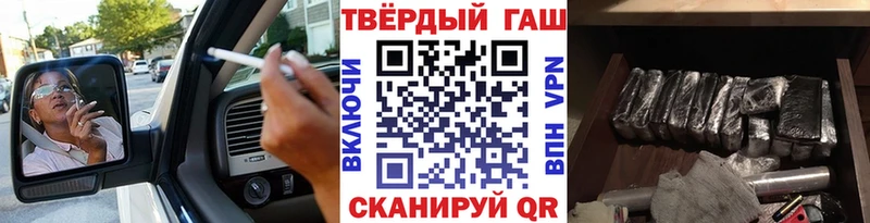 ГАШ Ice-O-Lator  Купить где  Партизанск 