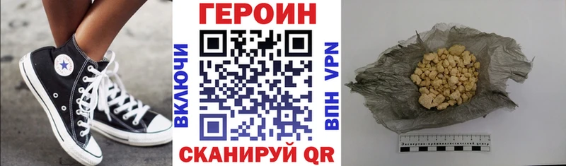 Героин гречка  Купить  Партизанск 