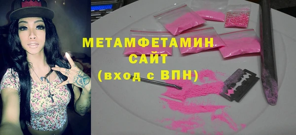 мефедрон VHQ Козловка