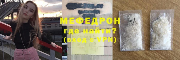 молекула духа Кодинск