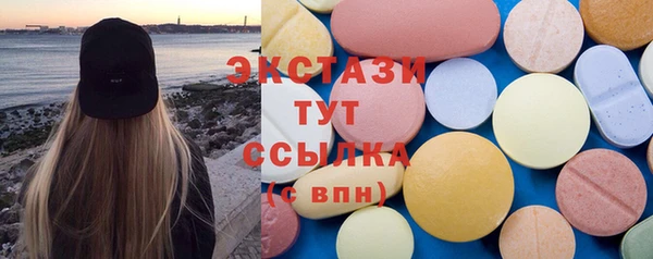 молекула духа Кодинск