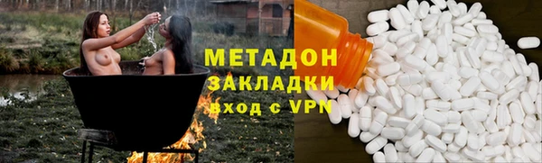 молекула духа Кодинск