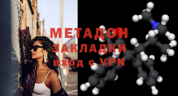 молекула духа Кодинск