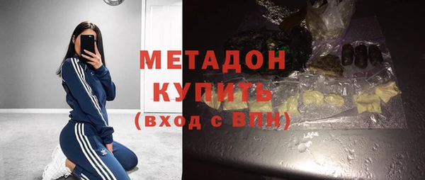мефедрон VHQ Козловка