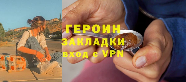 молекула духа Кодинск