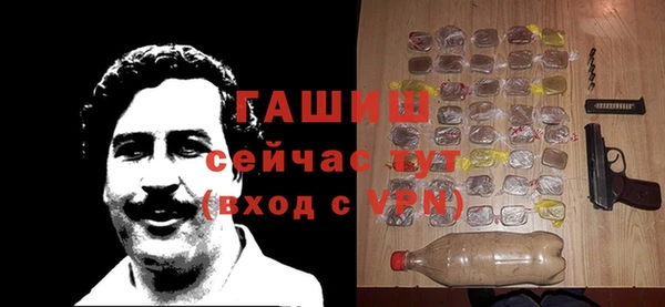мефедрон VHQ Козловка