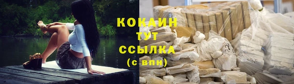 мефедрон VHQ Козловка