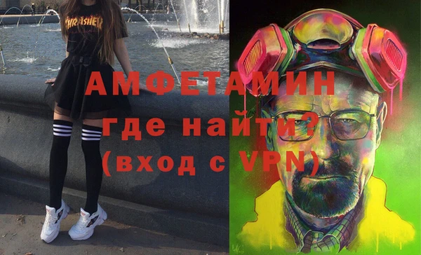 мефедрон VHQ Козловка