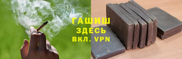 мефедрон VHQ Козловка