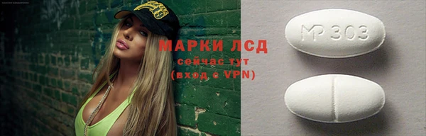 молекула духа Кодинск