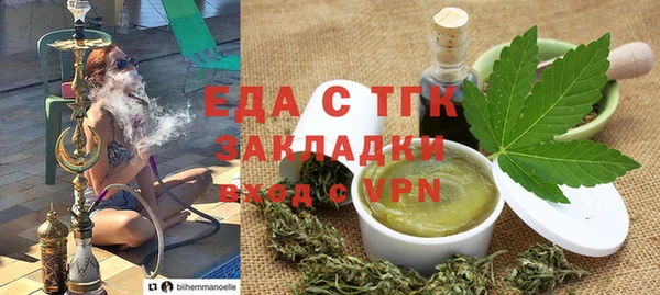 мефедрон VHQ Козловка