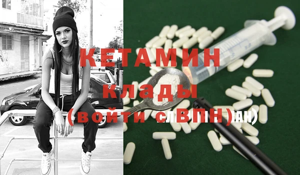 молекула духа Кодинск