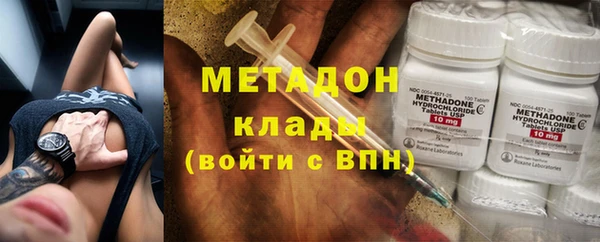 молекула духа Кодинск