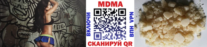 Купить где  Партизанск  МДМА молли 