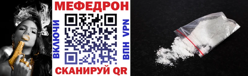 Купить закладки  Партизанск  Меф VHQ 