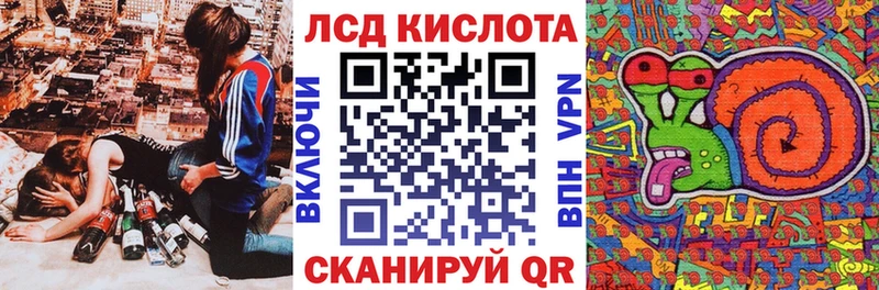 Купить где  Партизанск  Марки 25I-NBOMe 1500мкг 