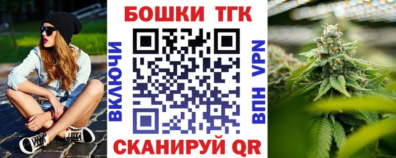 Купить  Партизанск  Канабис Amnesia 